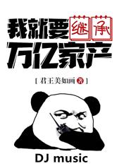 爱游戏ayx网页版:产品4