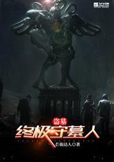 杀庄联盟APP官网:产品6