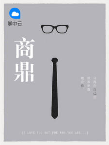 南宫壹号:产品5