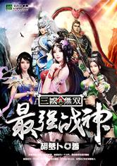 爱游戏ayx网页版:产品2