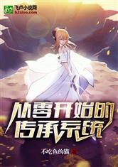 真人庄闲:产品3